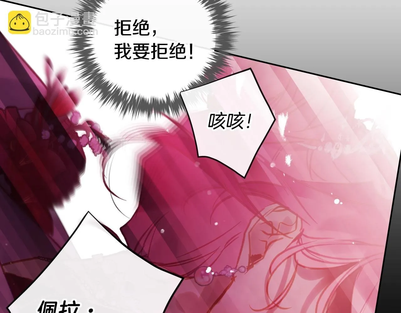 第157话 隐藏结局111
