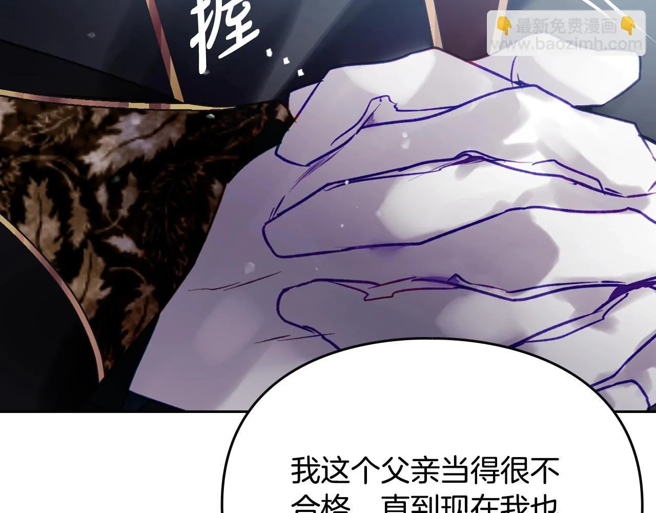 第152话 你也是我的女儿53