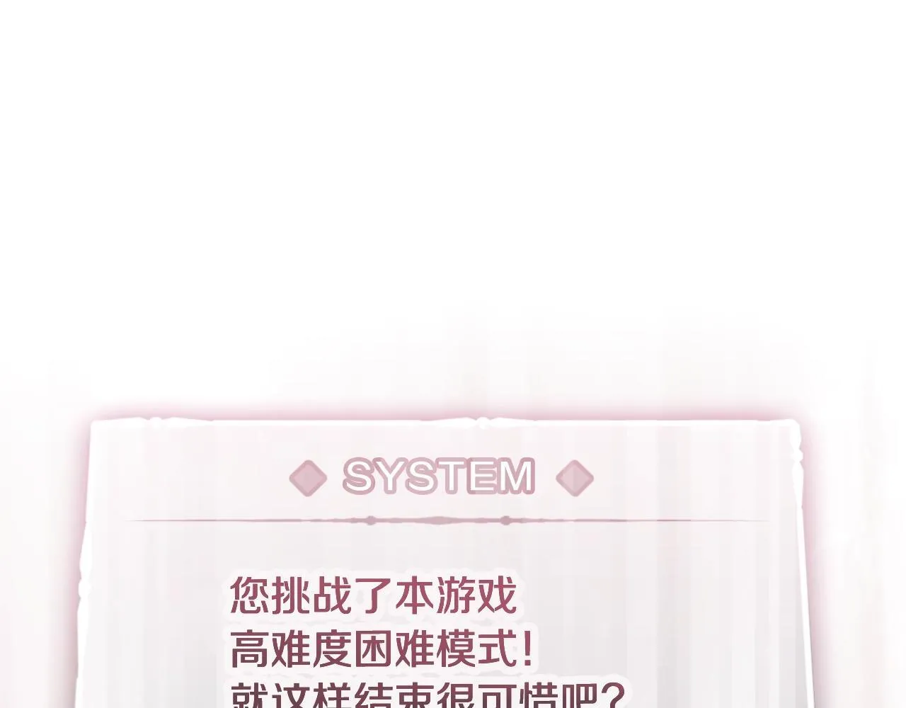 第157话 隐藏结局100