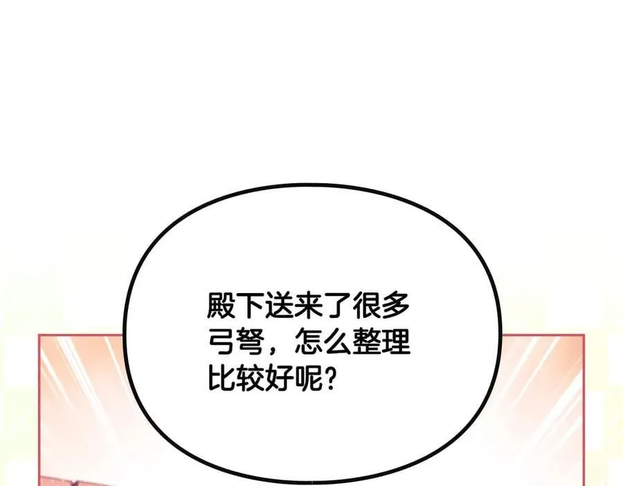 第149话 两清81
