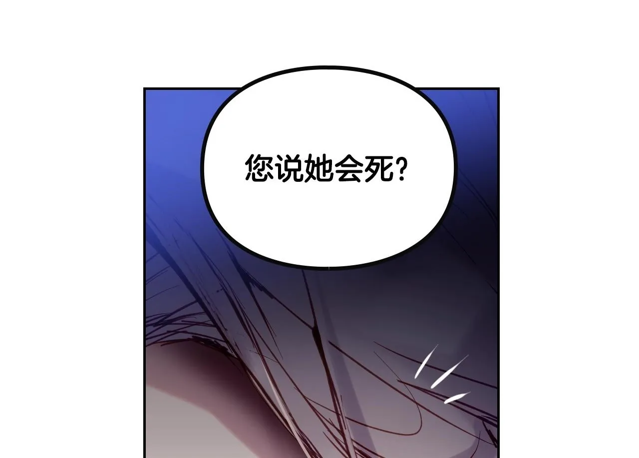 第159话 痛31