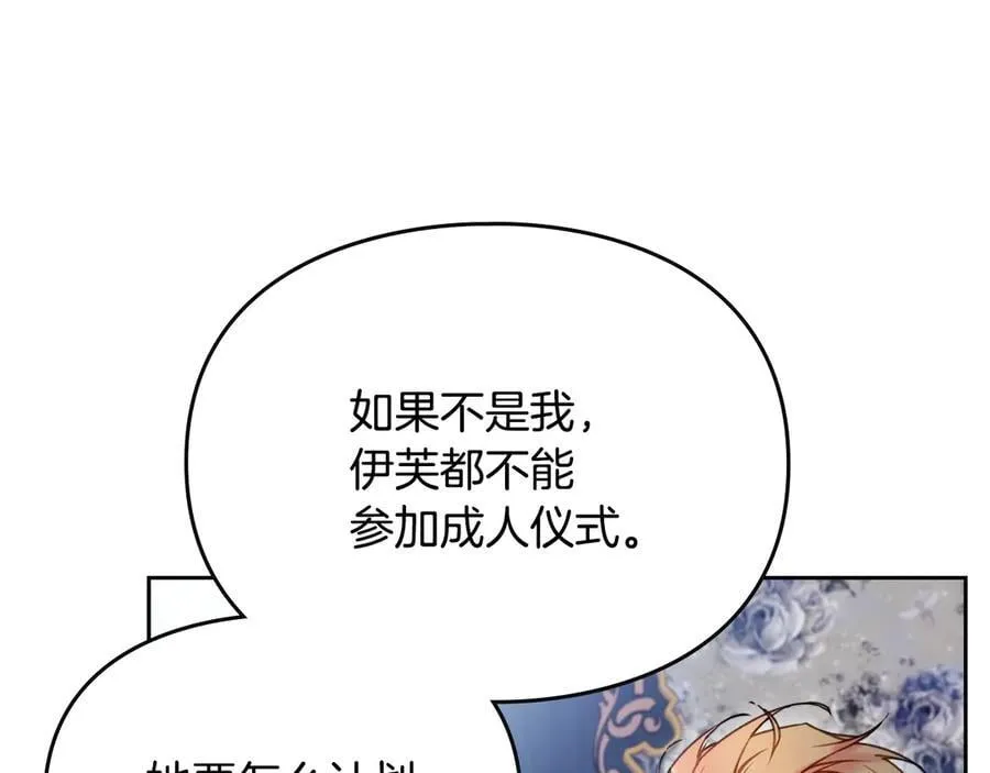 第160话 令人失望131