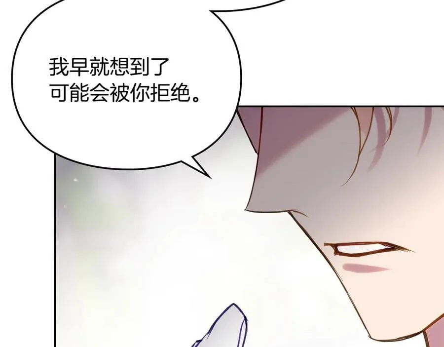 第148话 被甩的人41