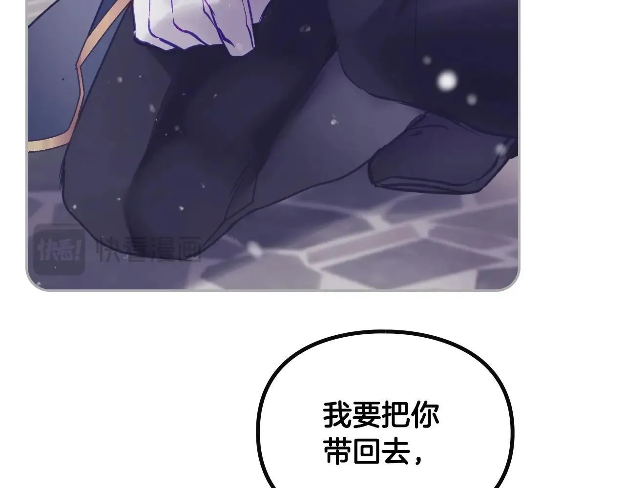 第152话 你也是我的女儿37