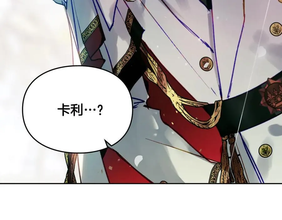第146话 取消婚约5