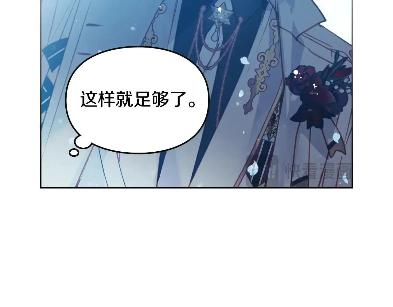 第154话 璀璨如你120