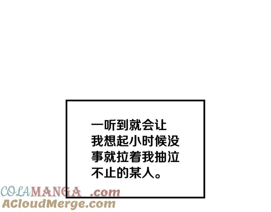 第148话 被甩的人116