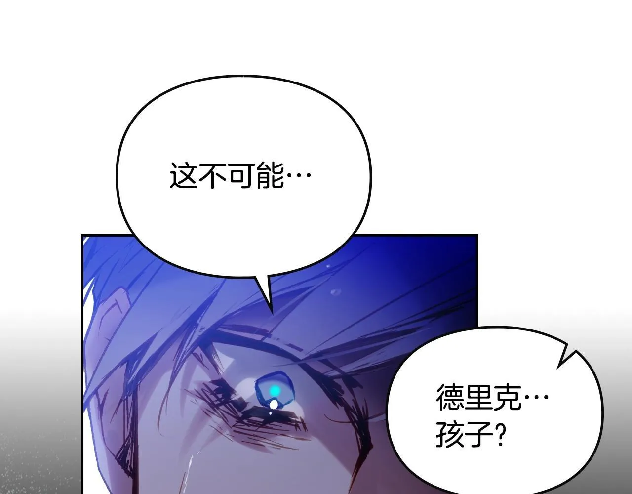 第159话 痛37