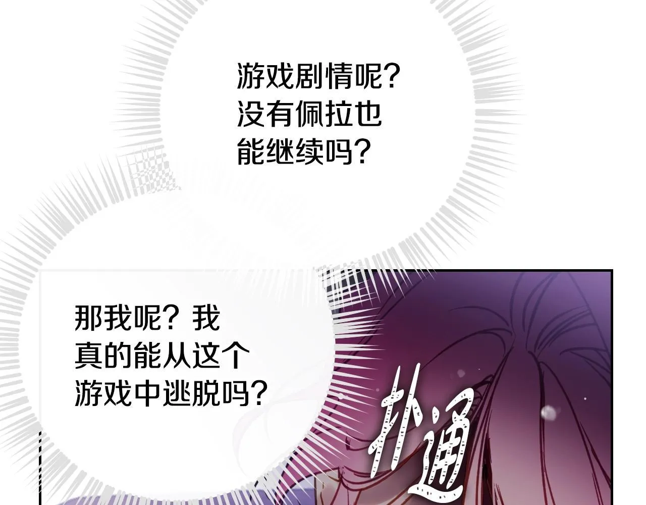 第151话 真相156