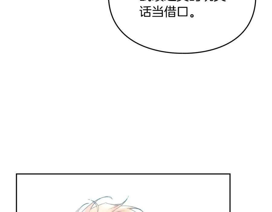 第146话 取消婚约145
