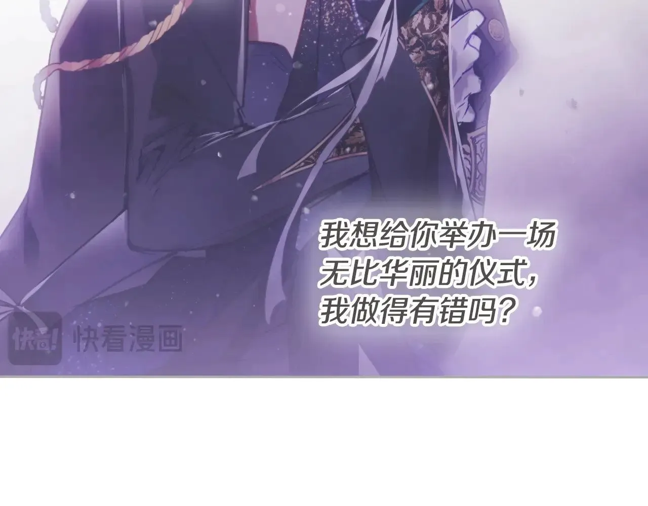 第156话 游戏结束？160