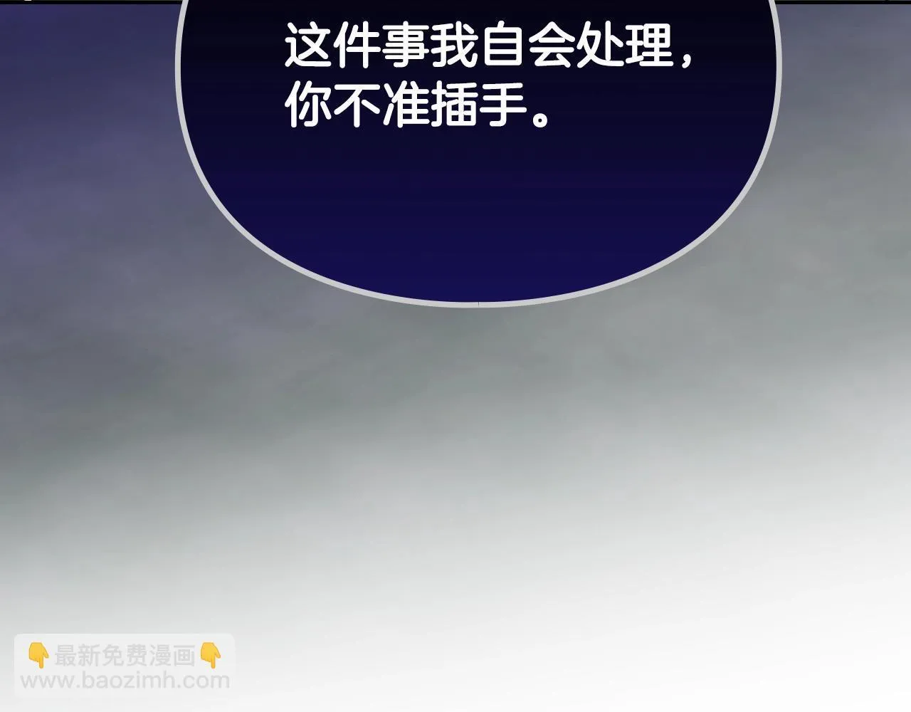 第158话 提线木偶158