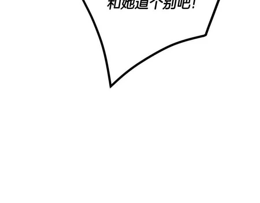 第161话 私定终身？153