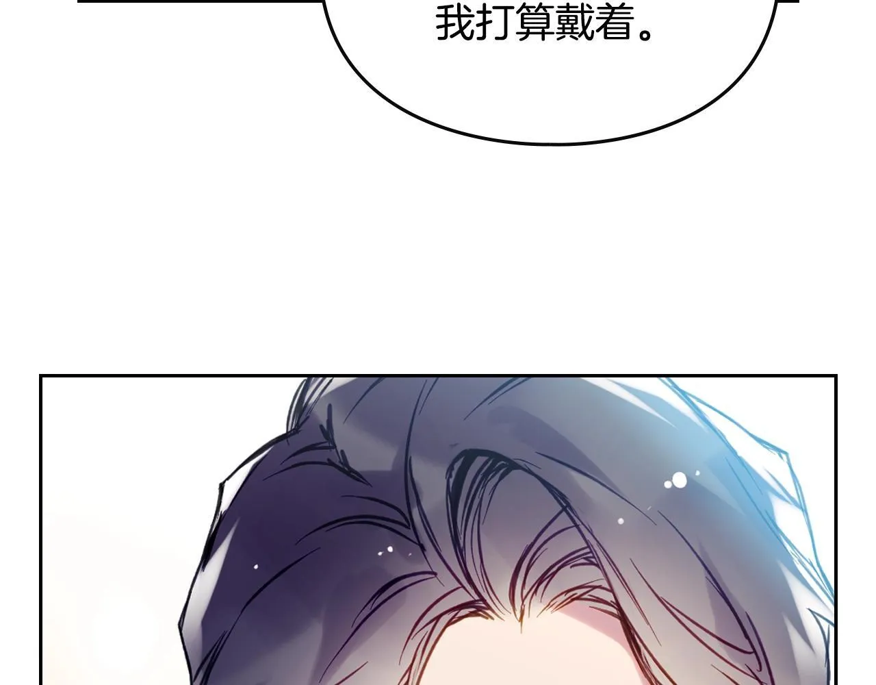 第151话 真相33