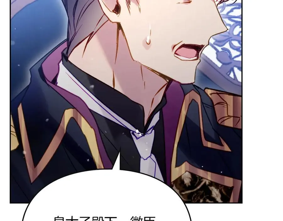 第161话 私定终身？47