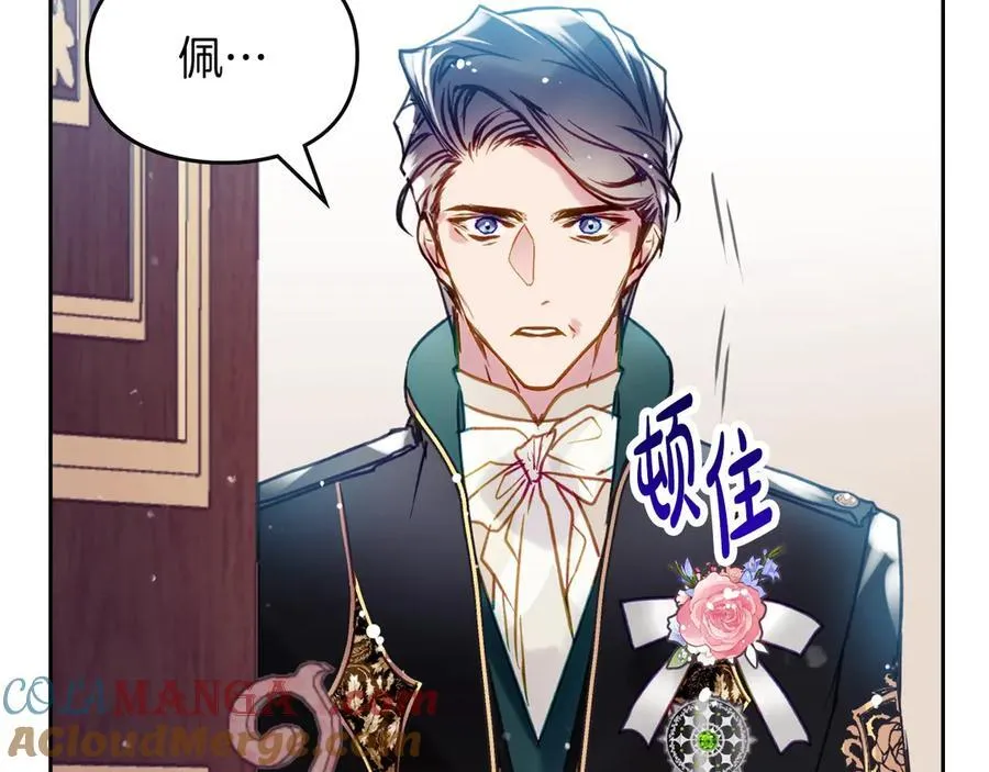 第150话 他送的礼服128