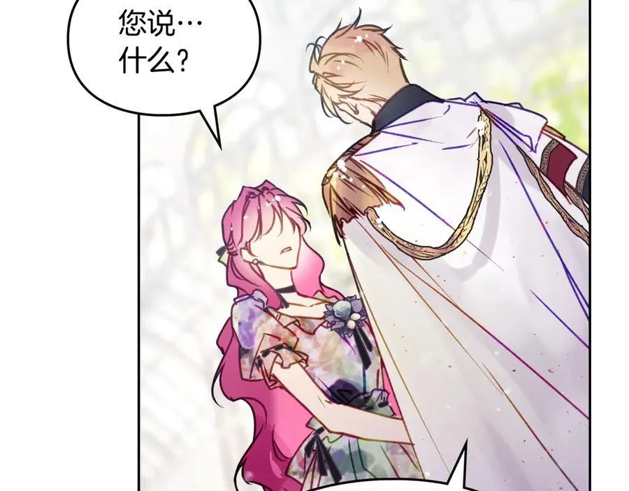 第146话 取消婚约81