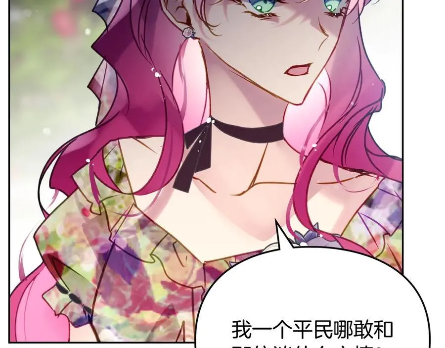 第149话 两清41