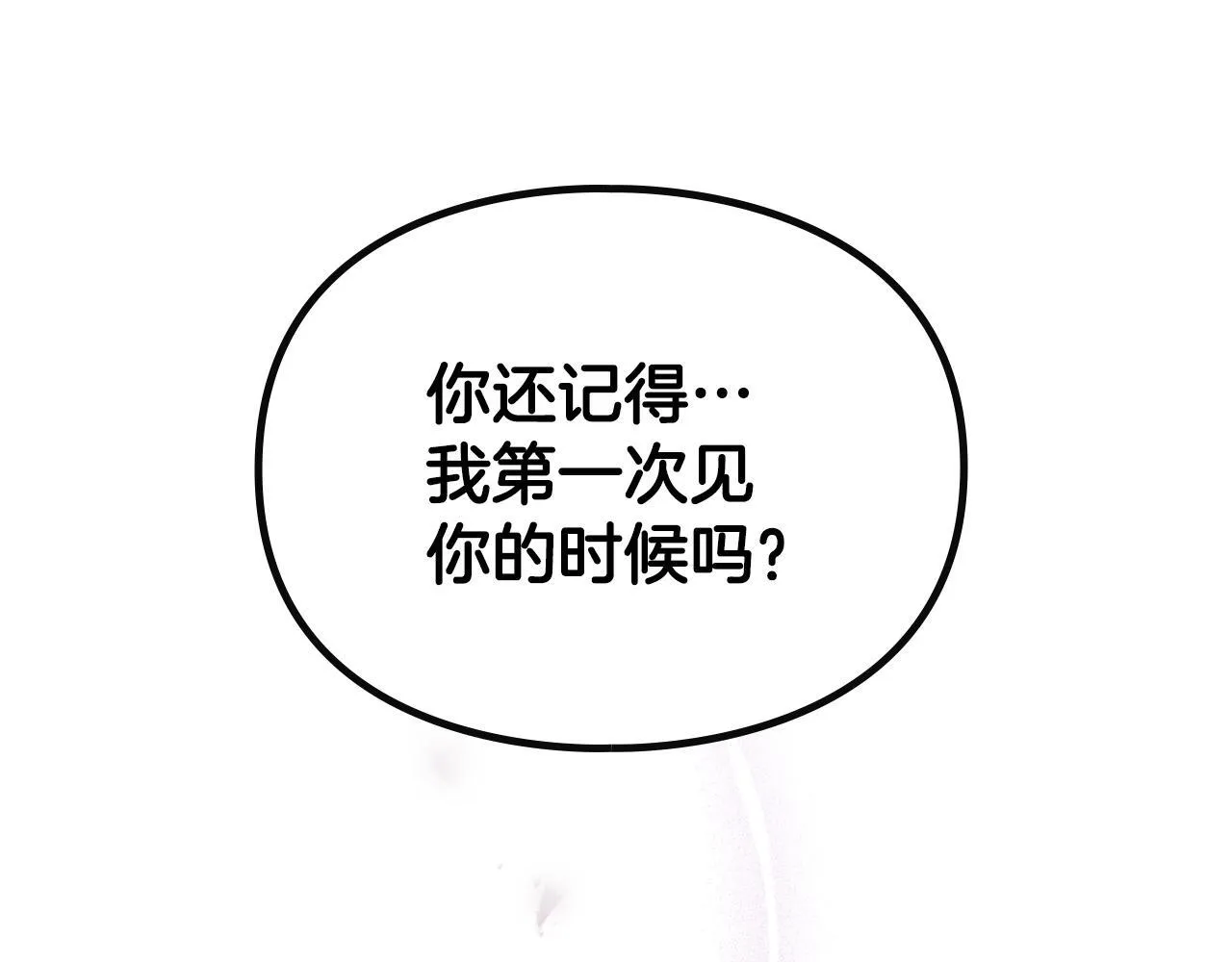 第152话 你也是我的女儿2