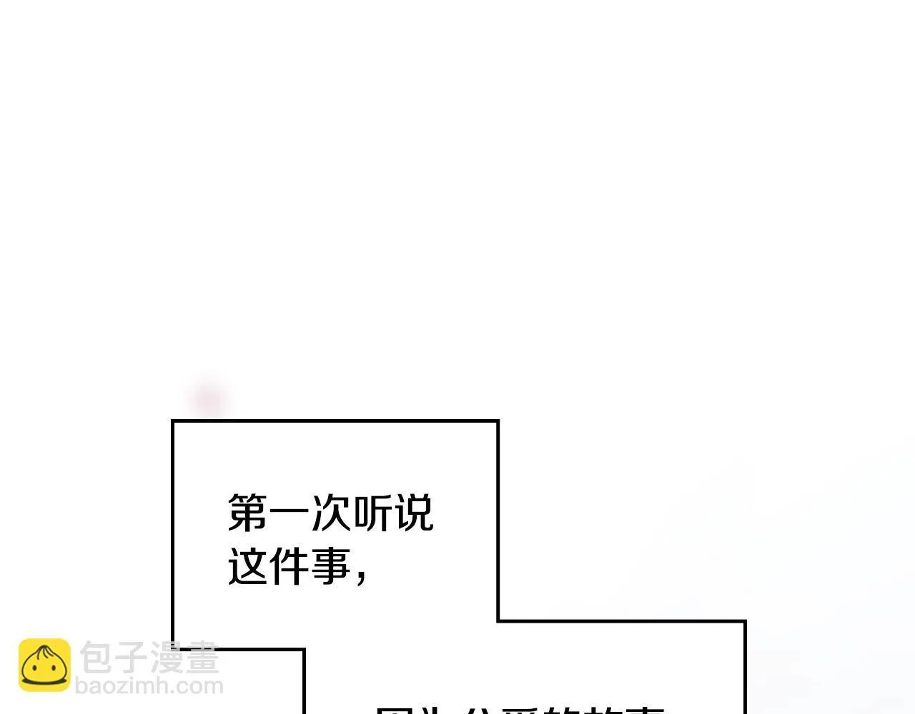 第152话 你也是我的女儿47