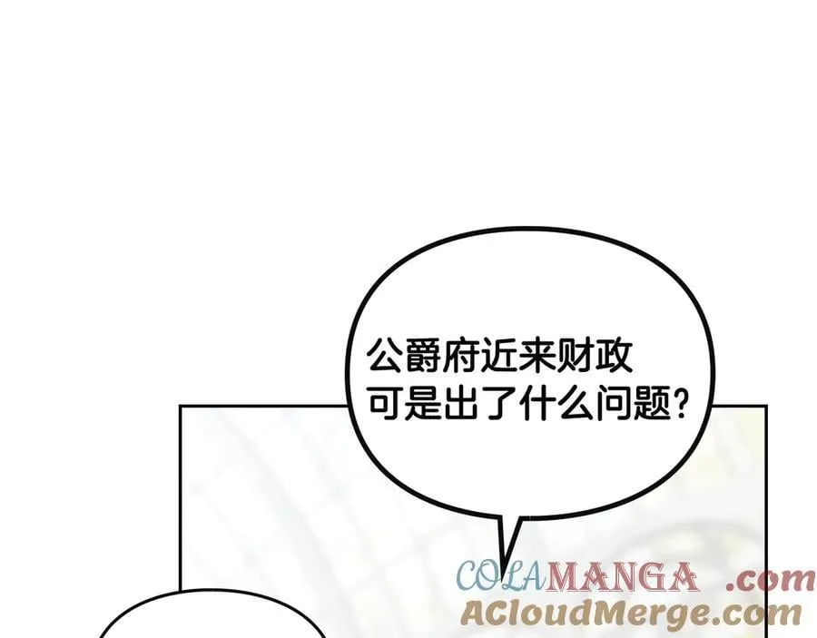 第146话 取消婚约80