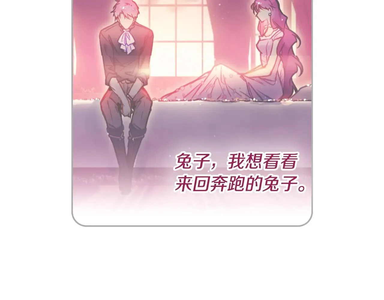 第154话 璀璨如你16
