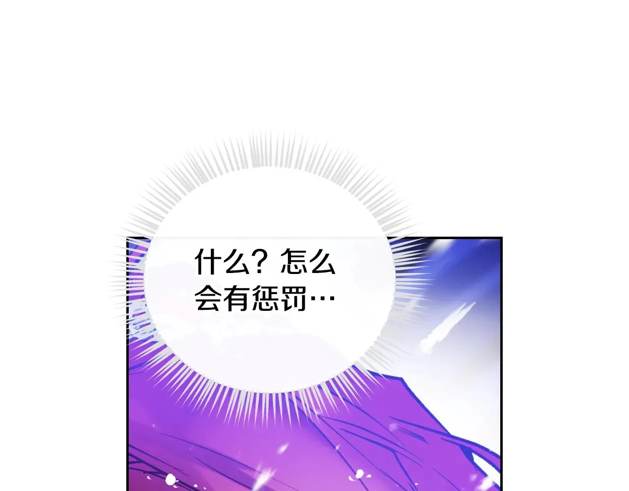 第156话 游戏结束？55