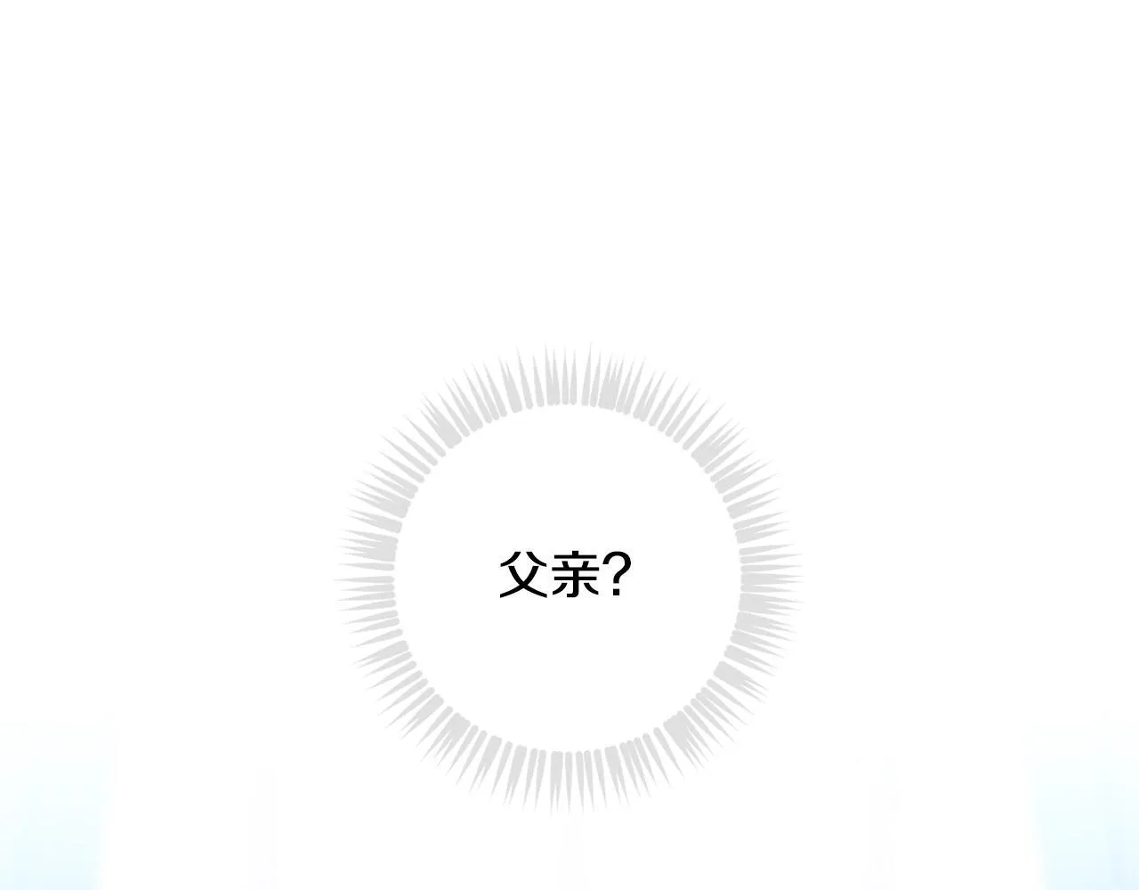 第157话 隐藏结局164