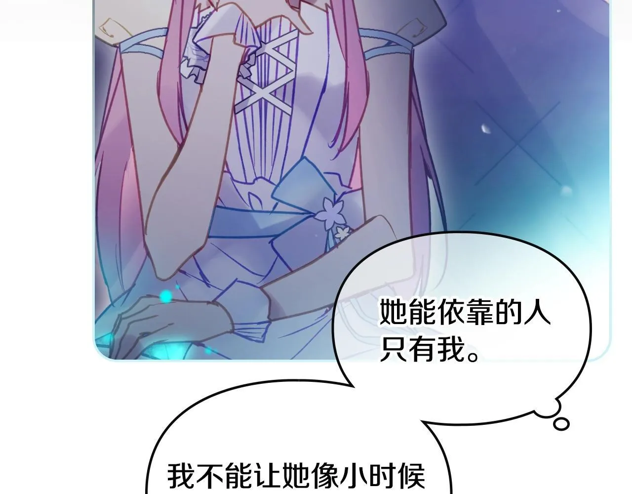 第159话 痛115