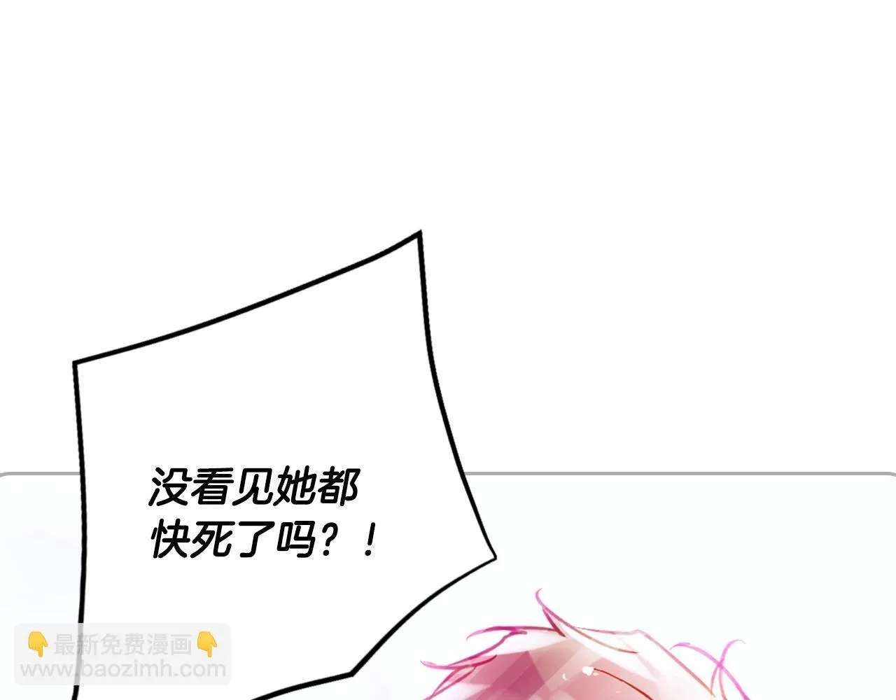 第158话 提线木偶17