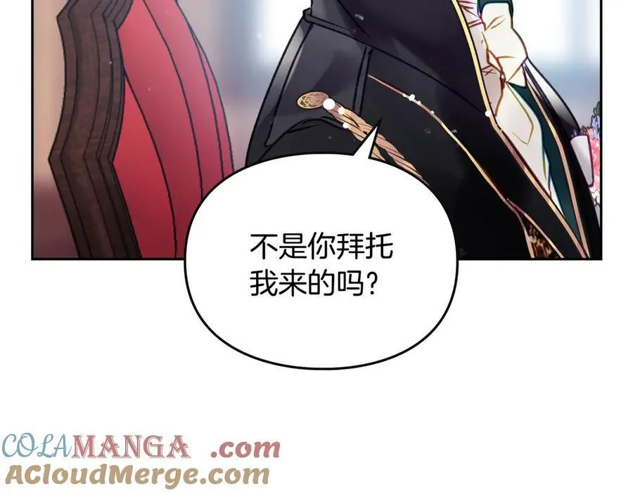 第150话 他送的礼服148