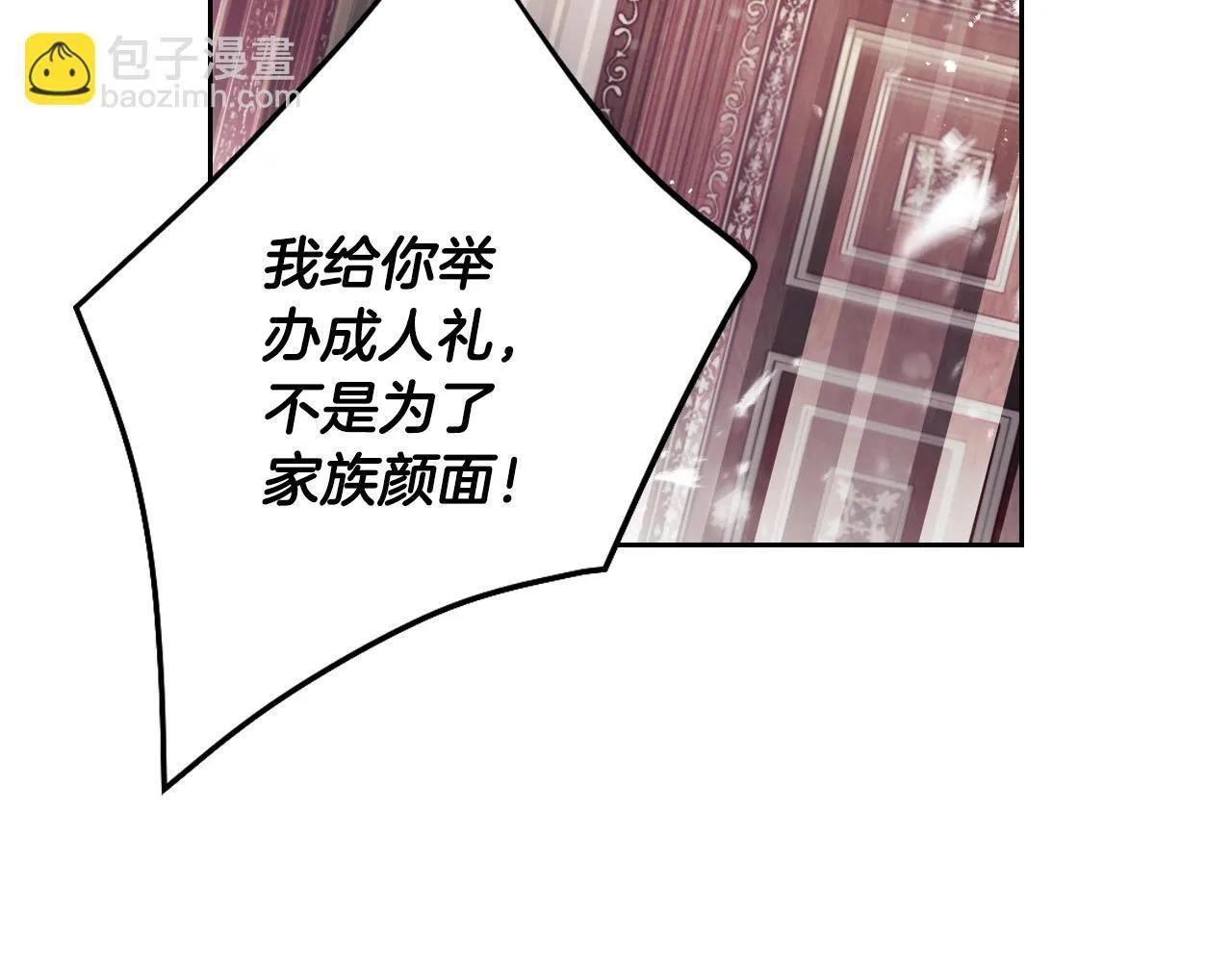 第152话 你也是我的女儿89