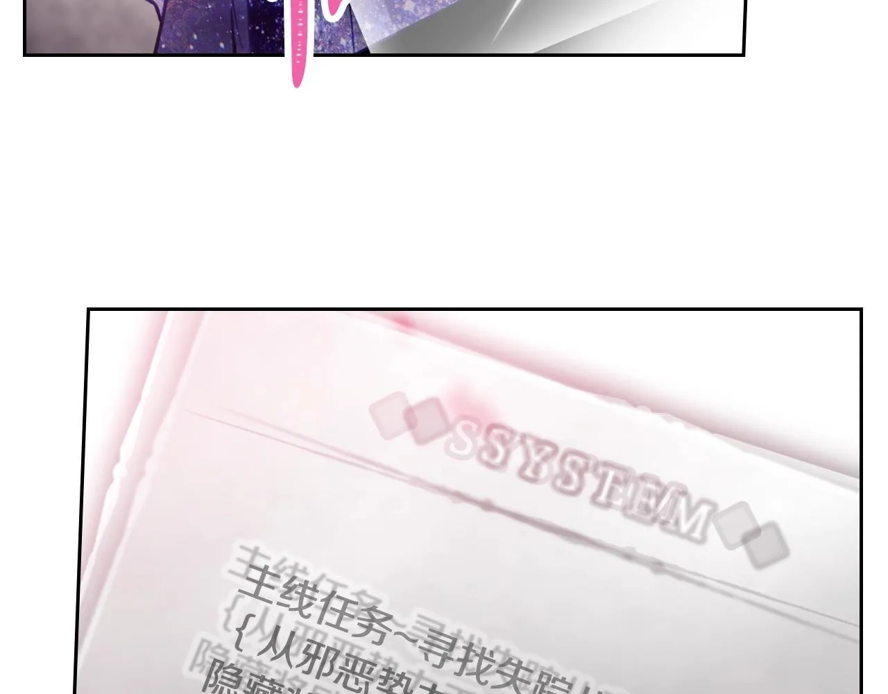第157话 隐藏结局97