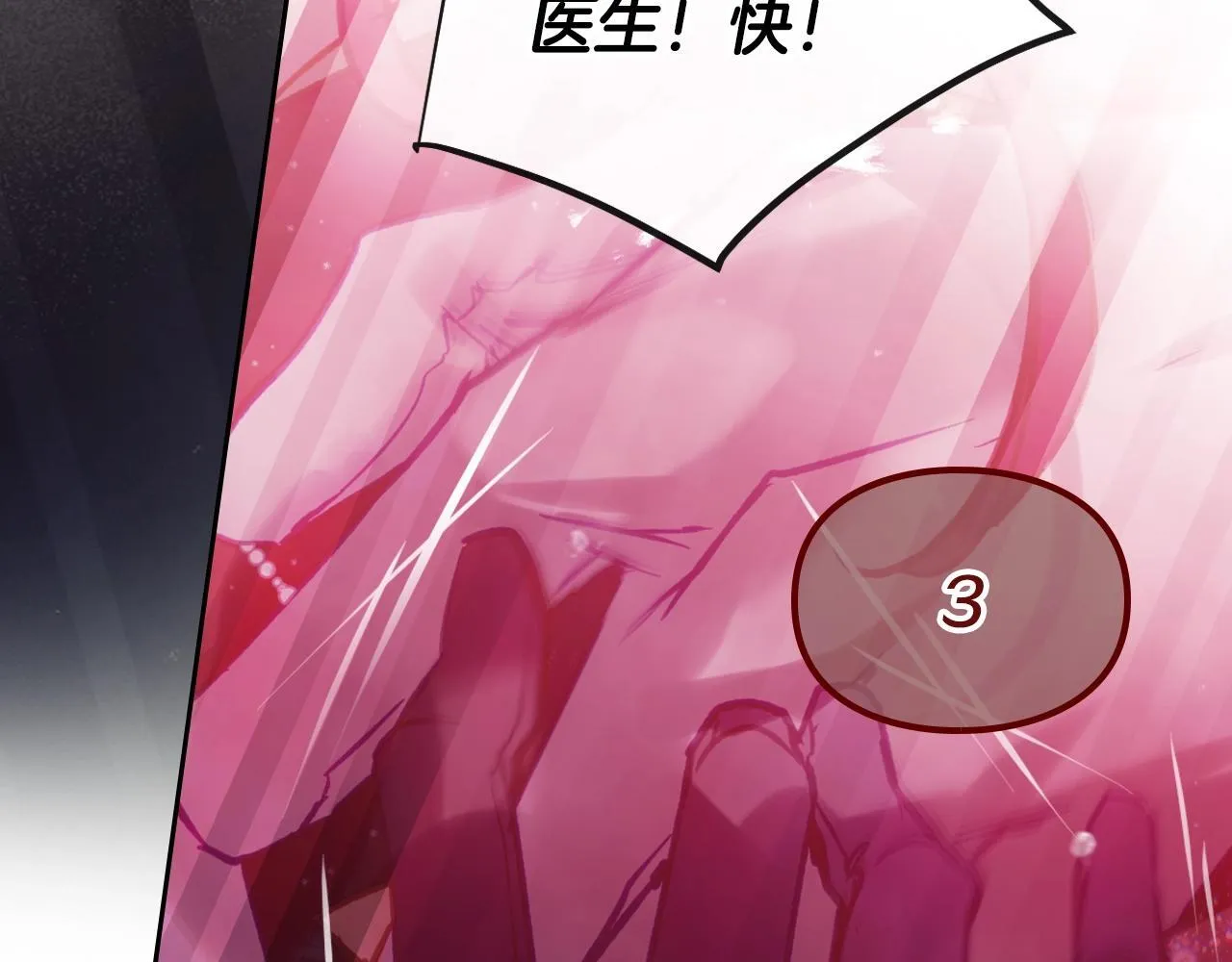 第157话 隐藏结局114