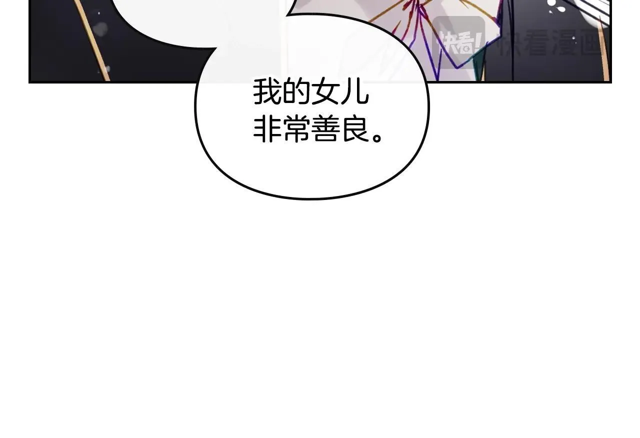 第151话 真相35
