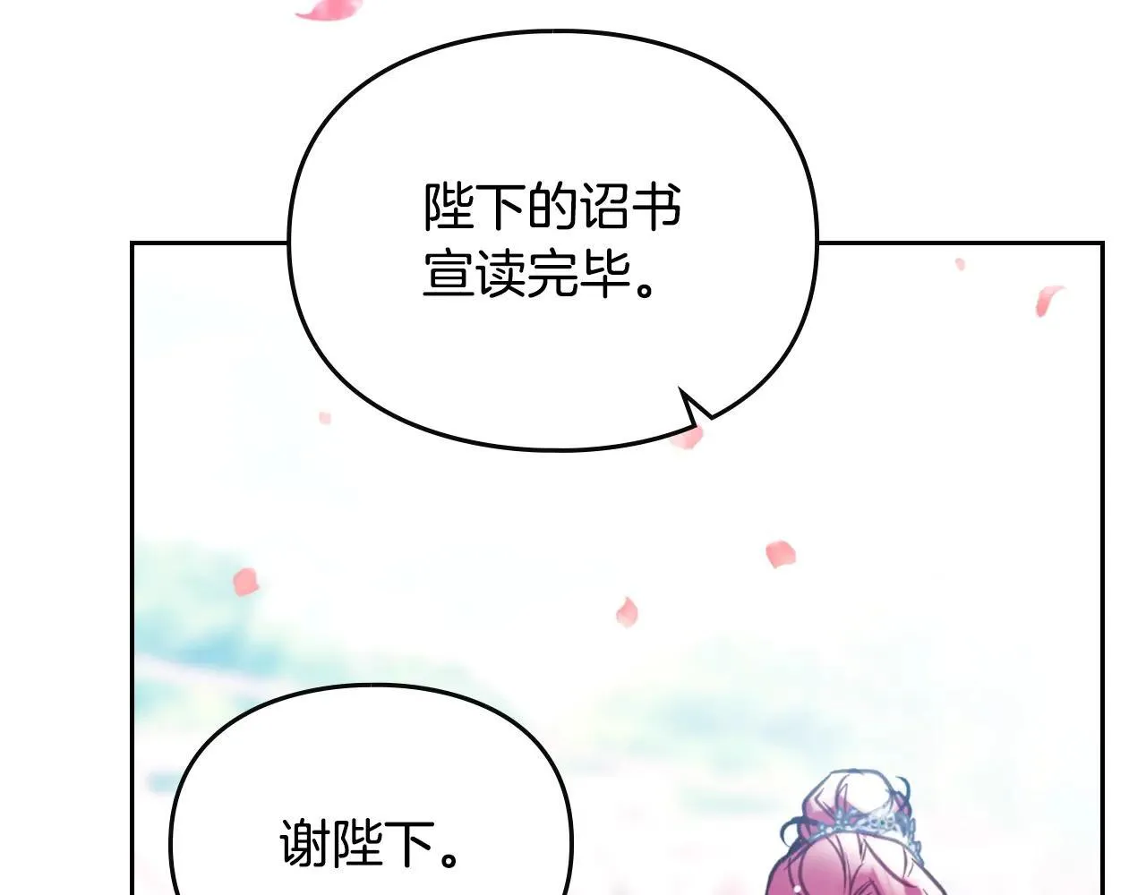 第155话 无名的千金64