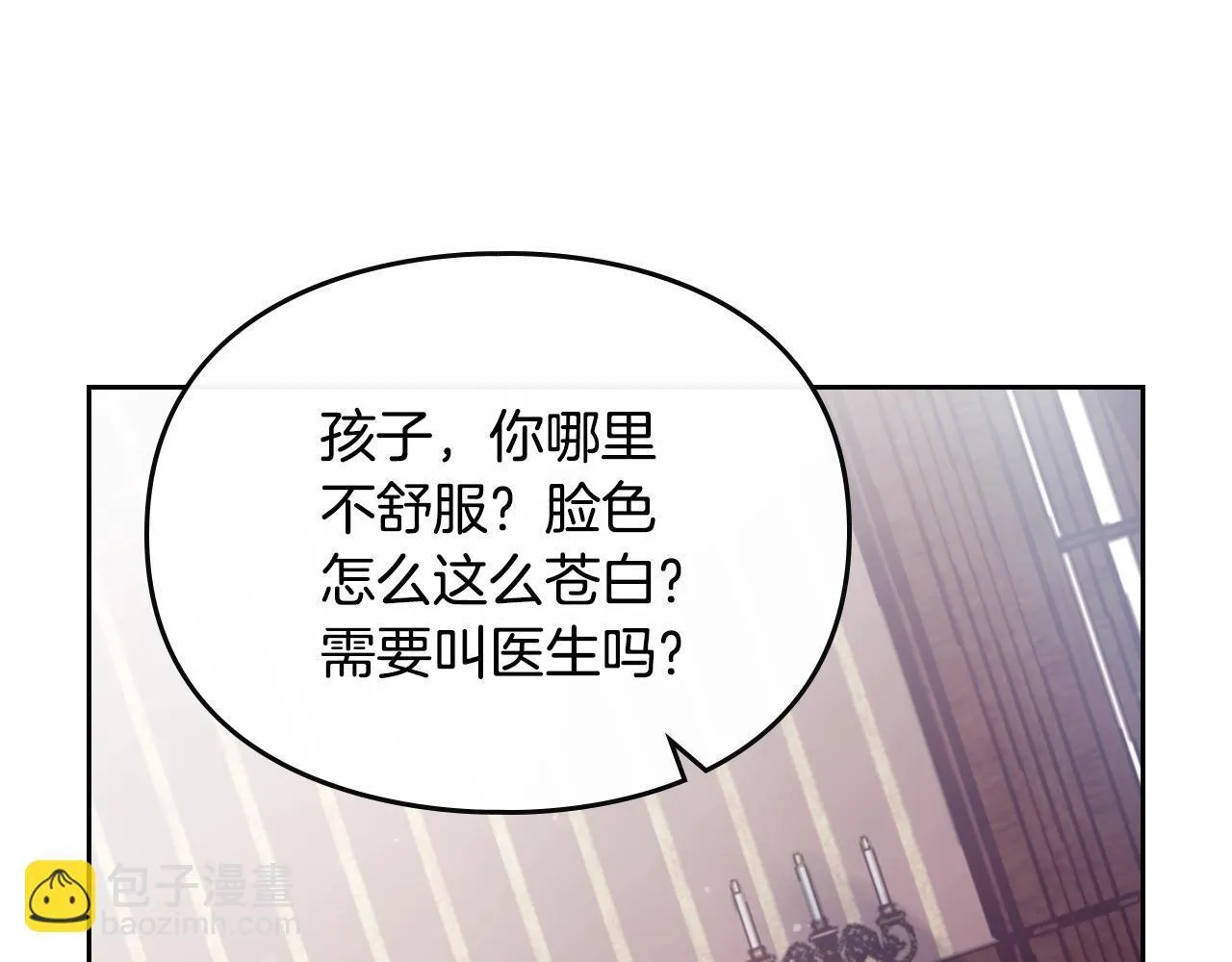 第151话 真相159