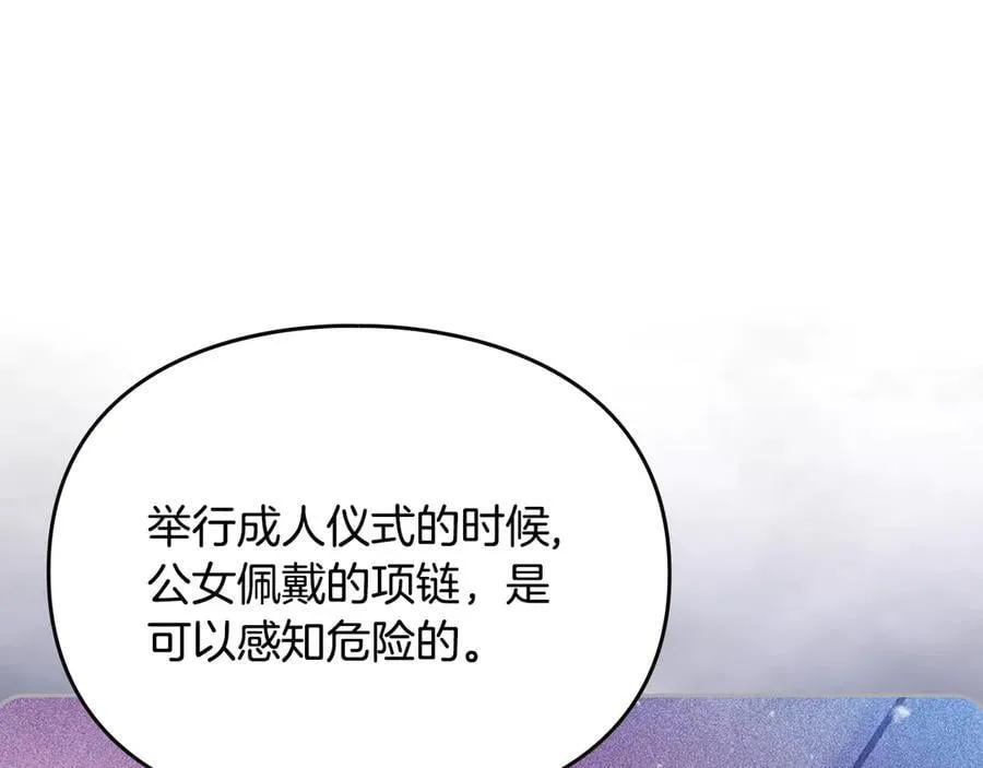 第160话 令人失望91