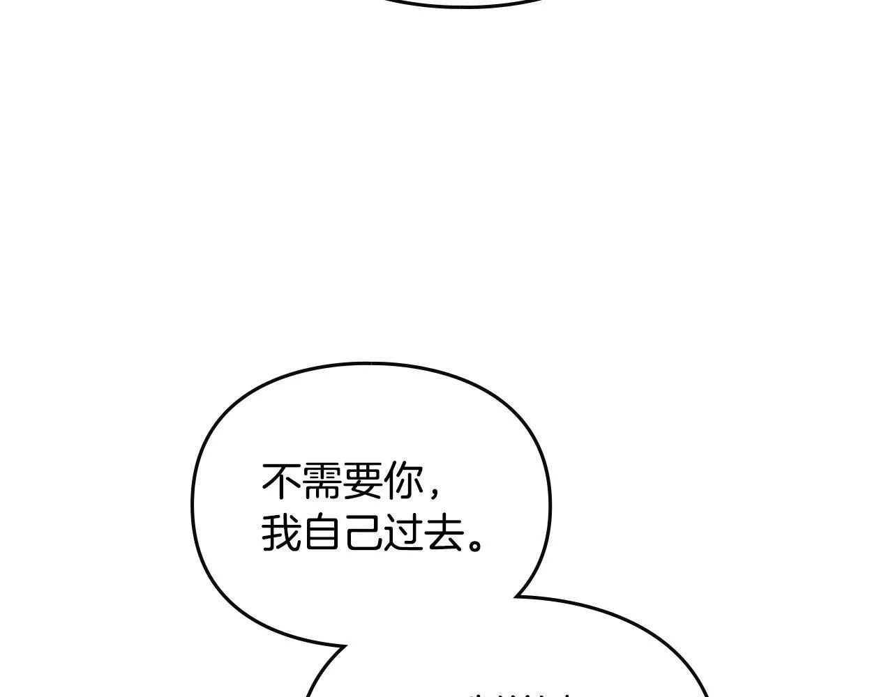 第153话 二哥的礼物91