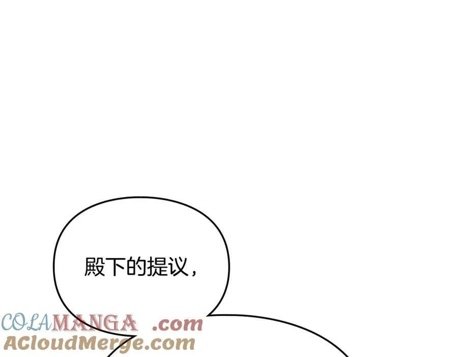 第147话 好感不等于爱情96