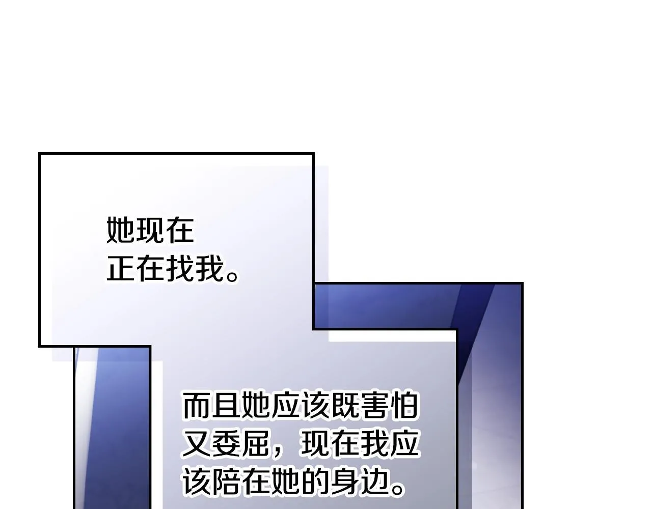 第159话 痛97