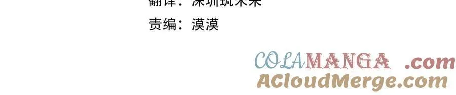 第161话 私定终身？12