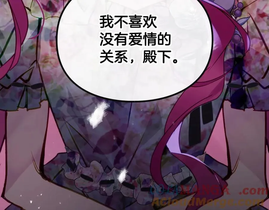 第147话 好感不等于爱情76