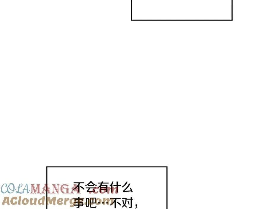 第150话 他送的礼服64