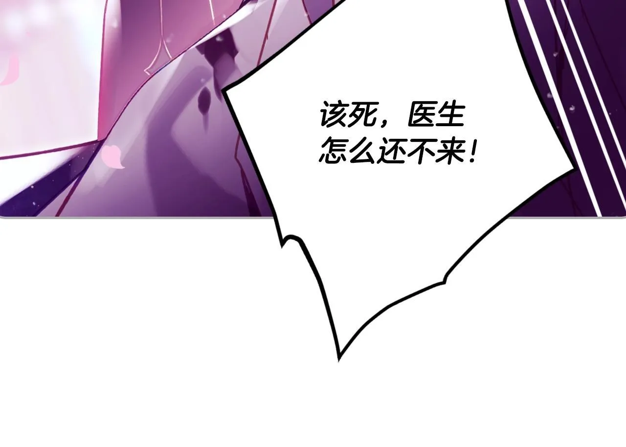 第158话 提线木偶16