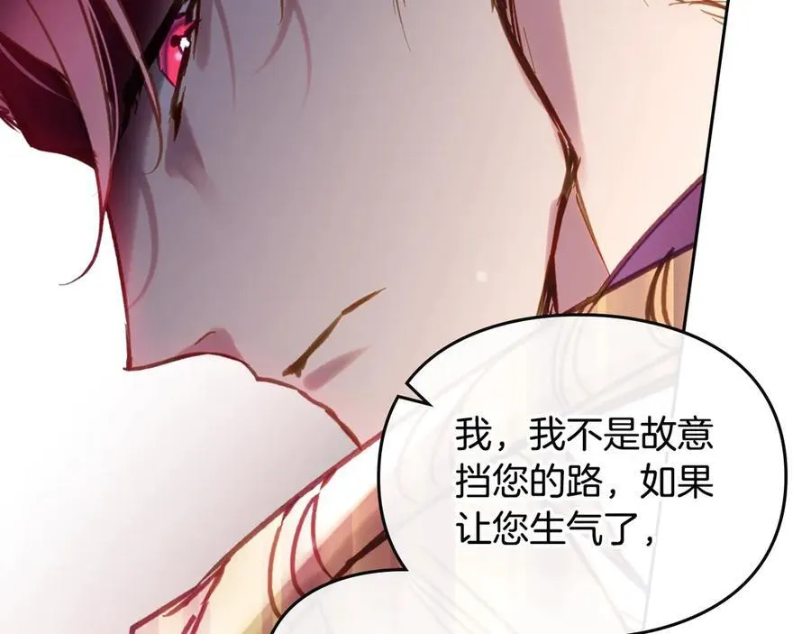 第148话 被甩的人95