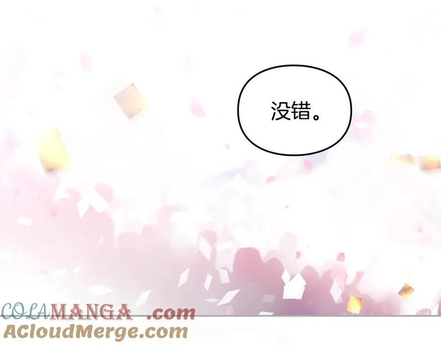 第147话 好感不等于爱情116