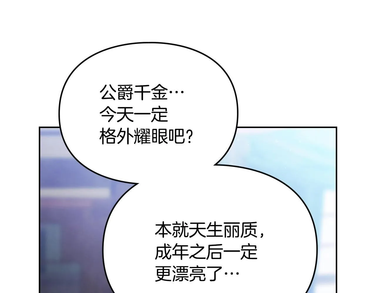 第153话 二哥的礼物32