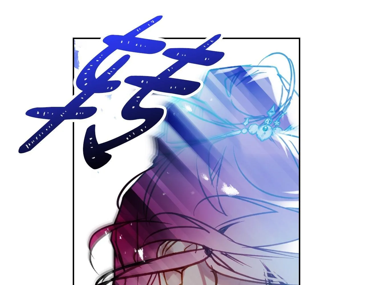 第157话 隐藏结局27