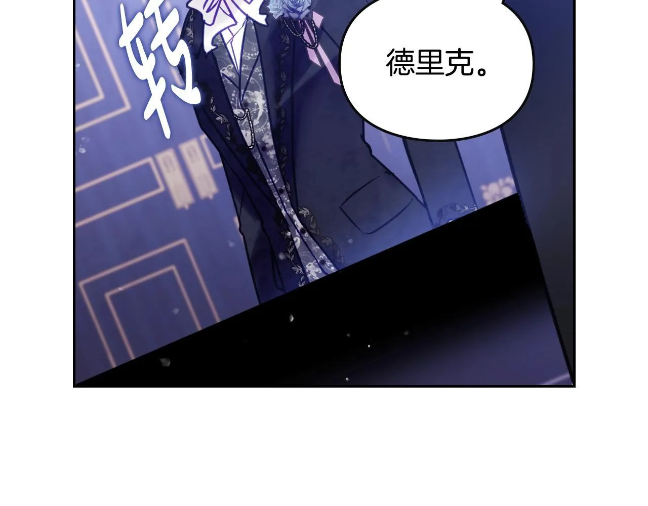第159话 痛2